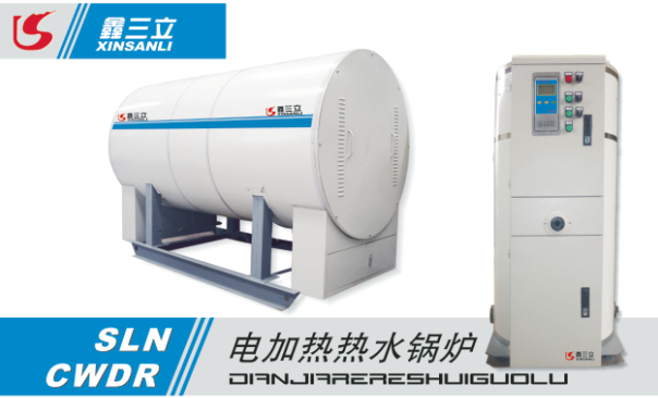 電加熱水鍋爐