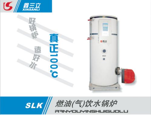 2噸燃氣熱水鍋爐