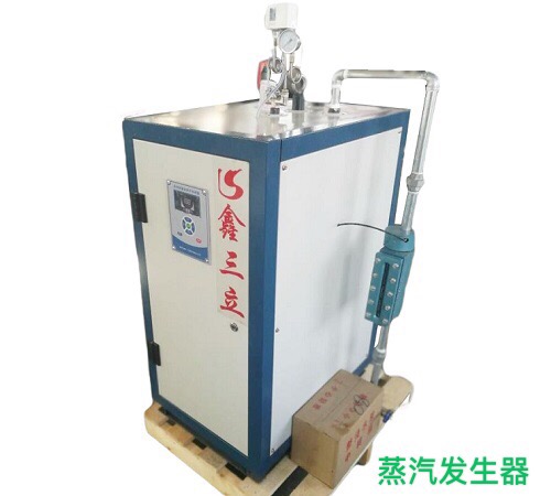 全自動蒸汽發生器價格